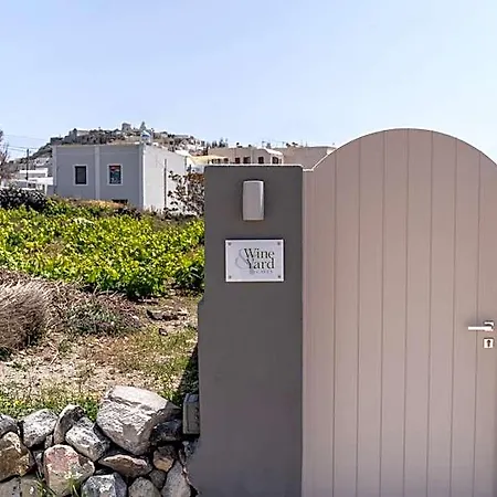 호텔 Wine And Yard Caves